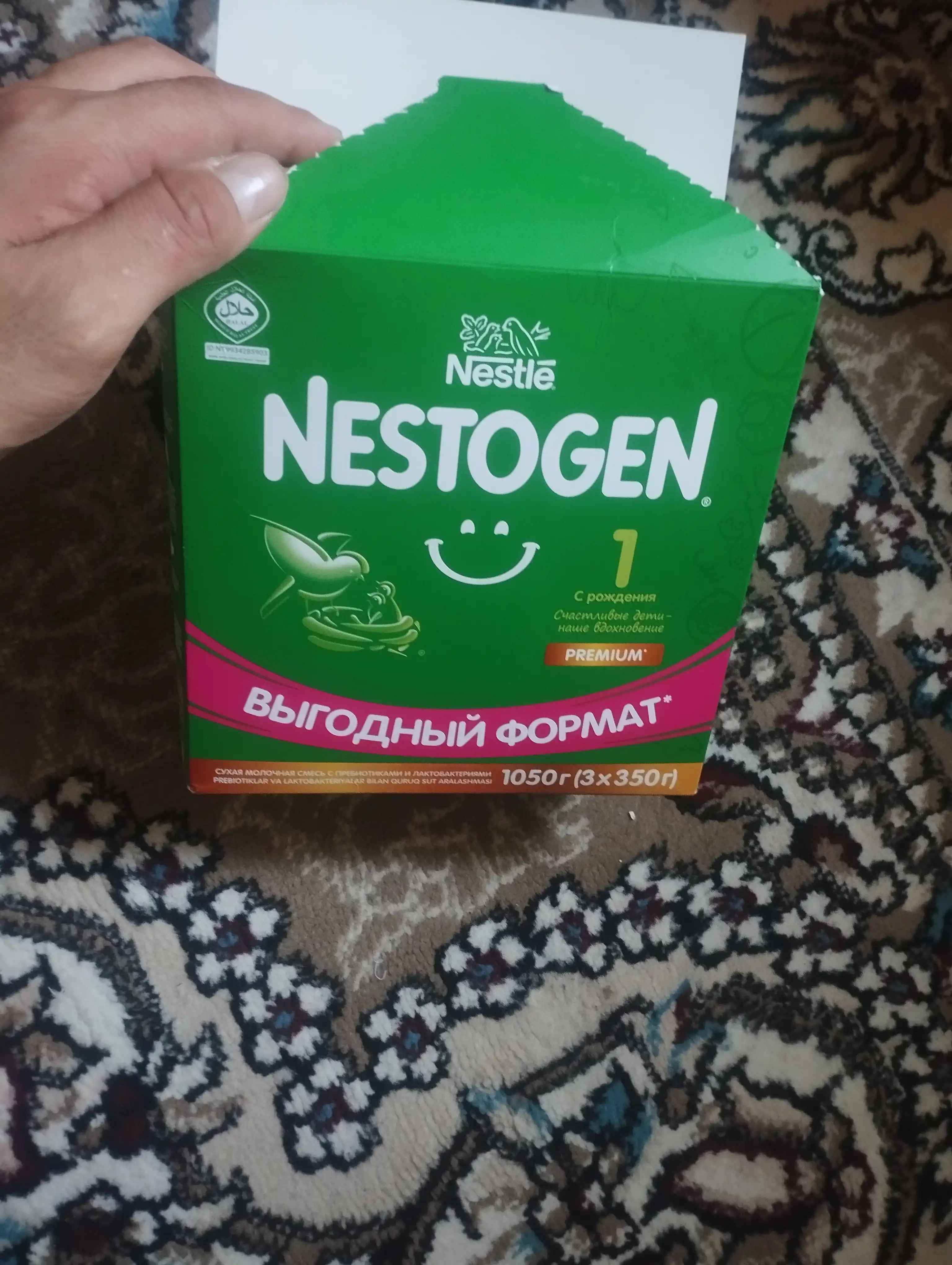 Cмесь сухая для детей Nestogen 1, с омега-3 и лактобактериями, 3 * 350 г