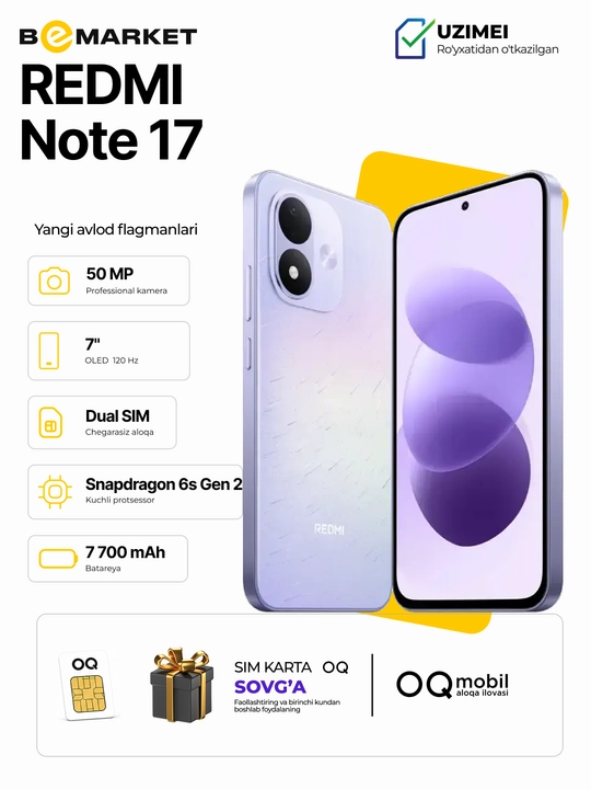 Смартфон Redmi Note 17, 7700 мАч, 45 Вт, 6.99″ 120 Гц