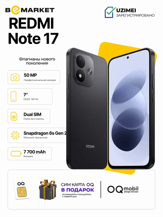 Смартфон Redmi Note 17, 7700 мАч, 45 Вт, 6.99″ 120 Гц - 