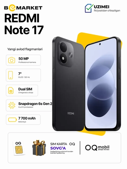 Смартфон Redmi Note 17, 7700 мАч, 45 Вт, 6.99″ 120 Гц