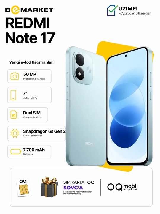 Смартфон Redmi Note 17, 7700 мАч, 45 Вт, 6.99″ 120 Гц