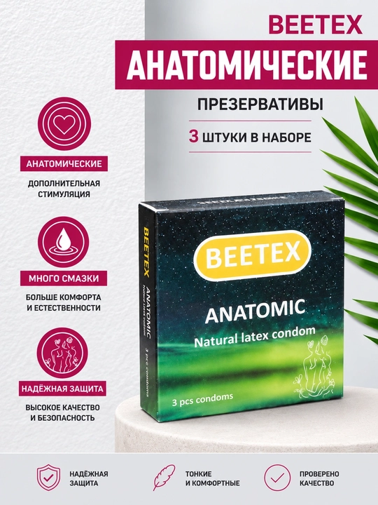 BEETEX prezervativlari, tabiiy lateks, 5 xil tur - 