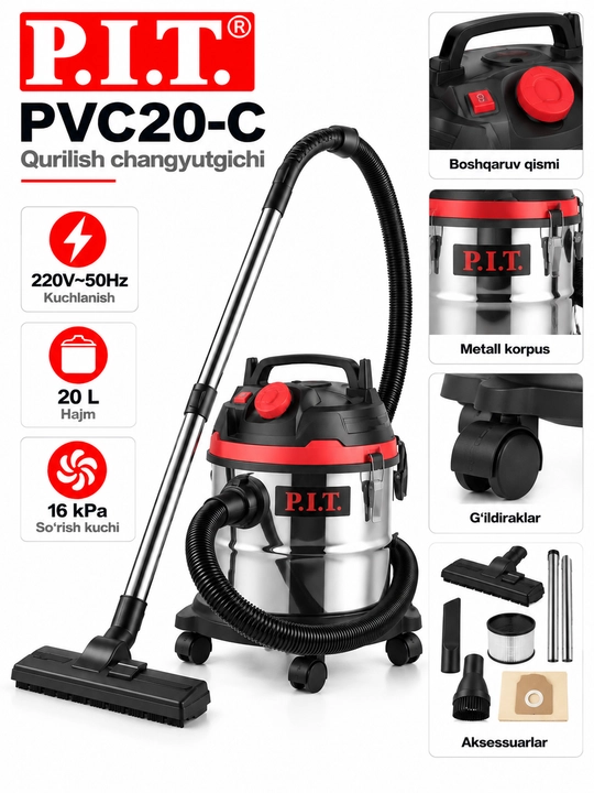 Строительный пылесос P.I.T. PVC20-C 1500 Вт, 20 л