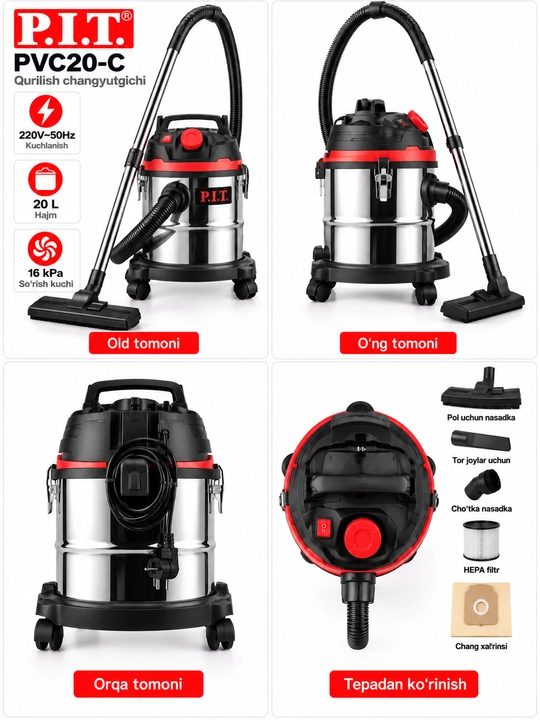 Строительный пылесос P.I.T. PVC20-C 1500 Вт, 20 л