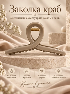 Хаки