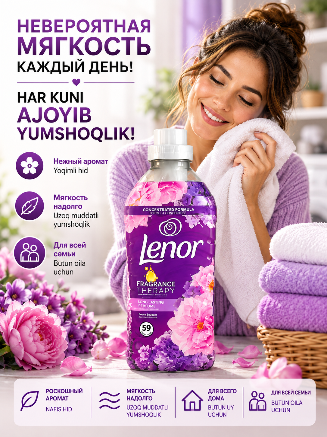 Lavanda