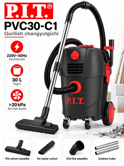 Строительный пылесос P.I.T.  PVC30-C1 1600 Вт, 30 л, >20 кПа - 