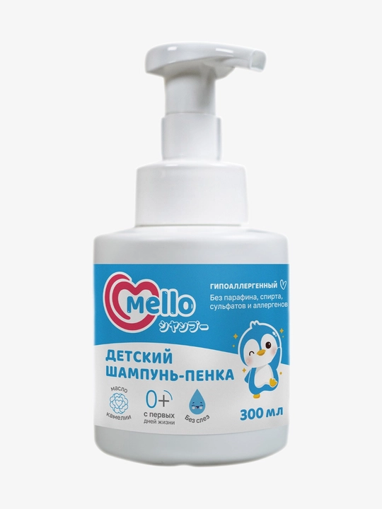Детский шампунь-пенка Mello, 300 мл - 