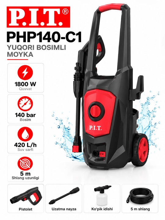 Мойка высокого давления P.I.T. PHP140-C1 1800 Вт, 140 бар