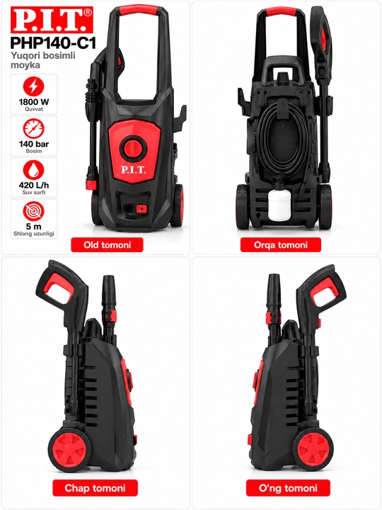 Мойка высокого давления P.I.T. PHP140-C1 1800 Вт, 140 бар