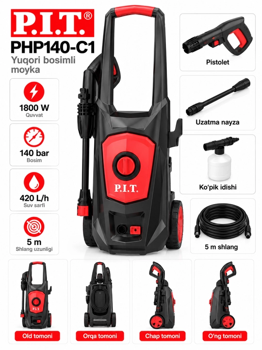 Мойка высокого давления P.I.T. PHP140-C1 1800 Вт, 140 бар - 