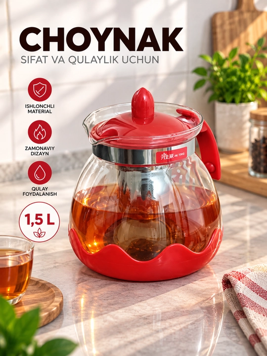 Чайник, Стеклянный чайник 1.5L - 