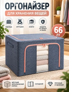 Голубой