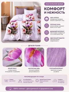 Аметистовый