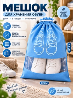 Голубой