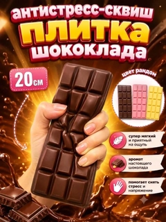 Аметистовый