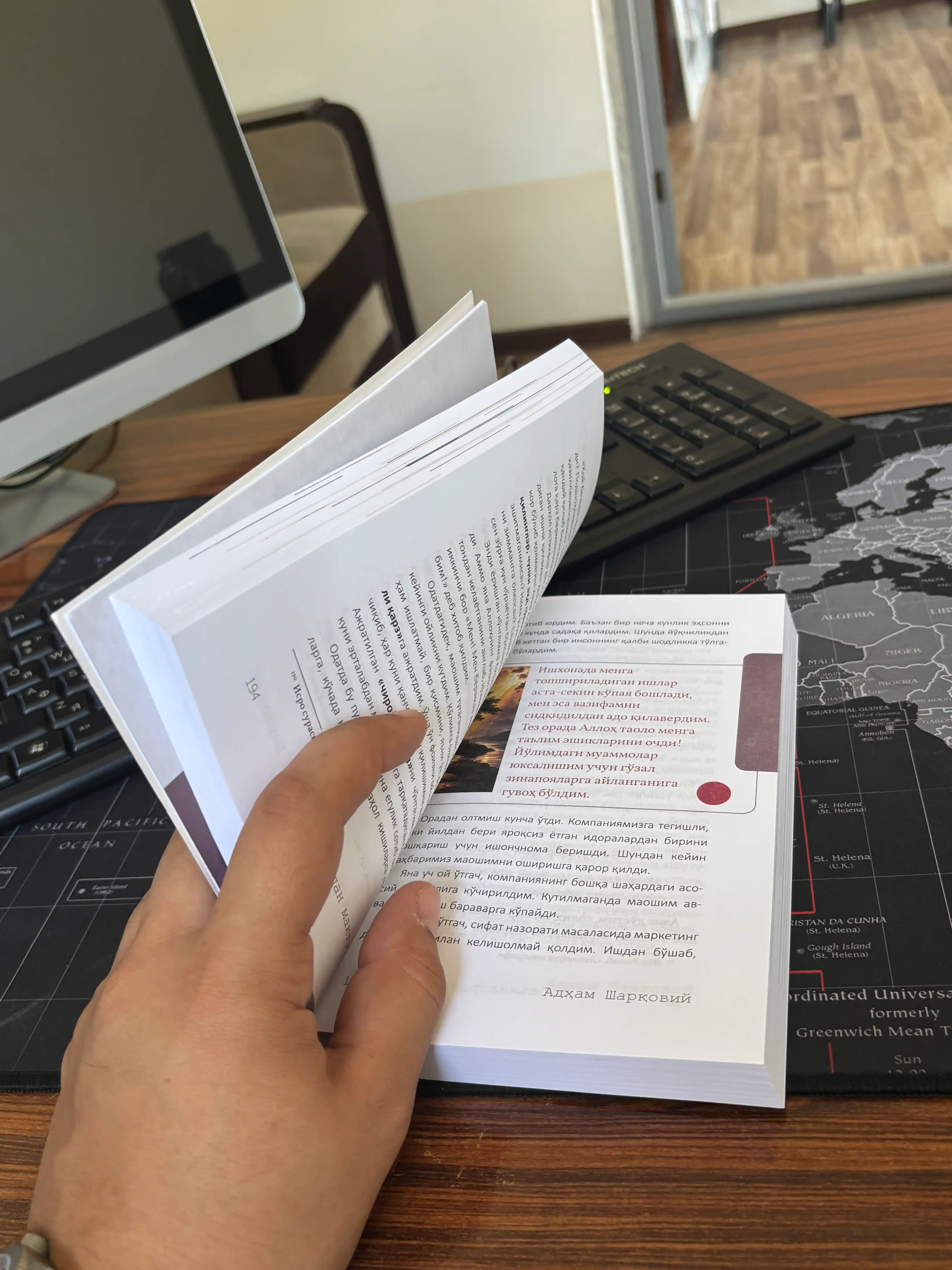 Письма от табиинов - духовно-просветительская книга