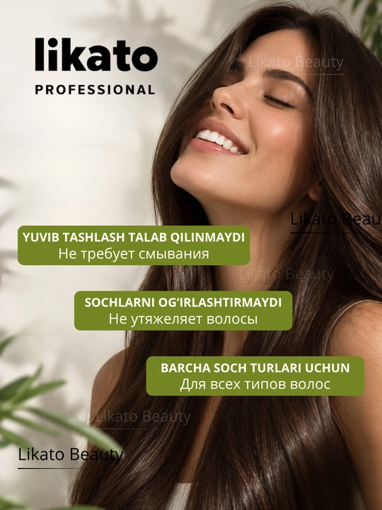 Тоник для роста волос LIKATO Professional с розмарином, кофеином, красным перцем, 150 мл