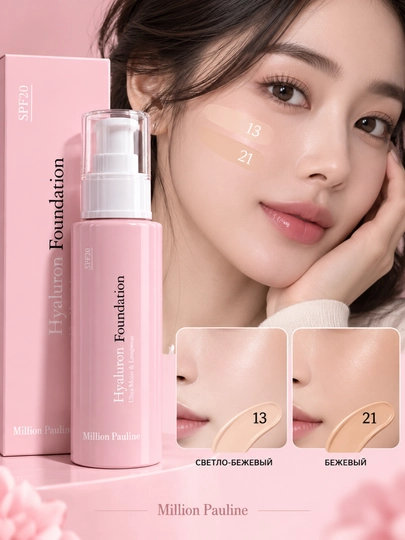 Tonal krem SPF 20