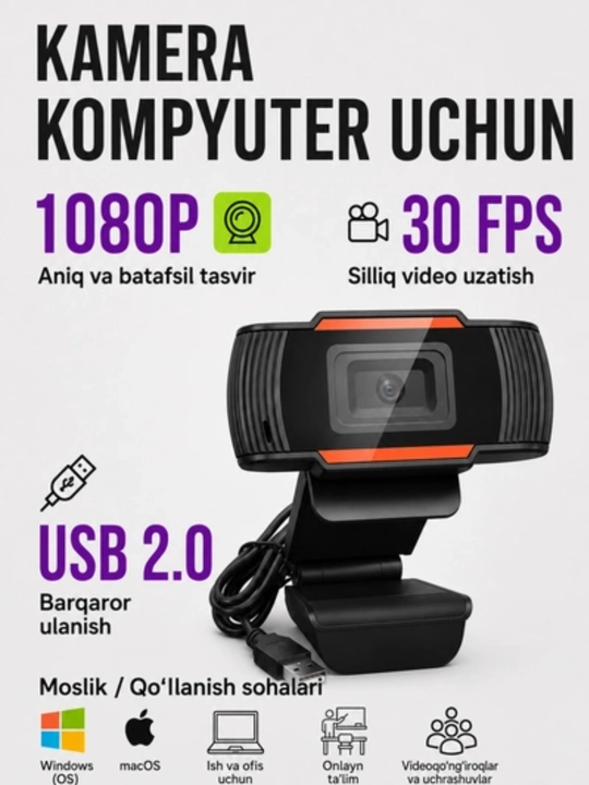 USB веб-камера для компьютера и ноутбука, 2K Full HD, для стрима и видеозвонков - 