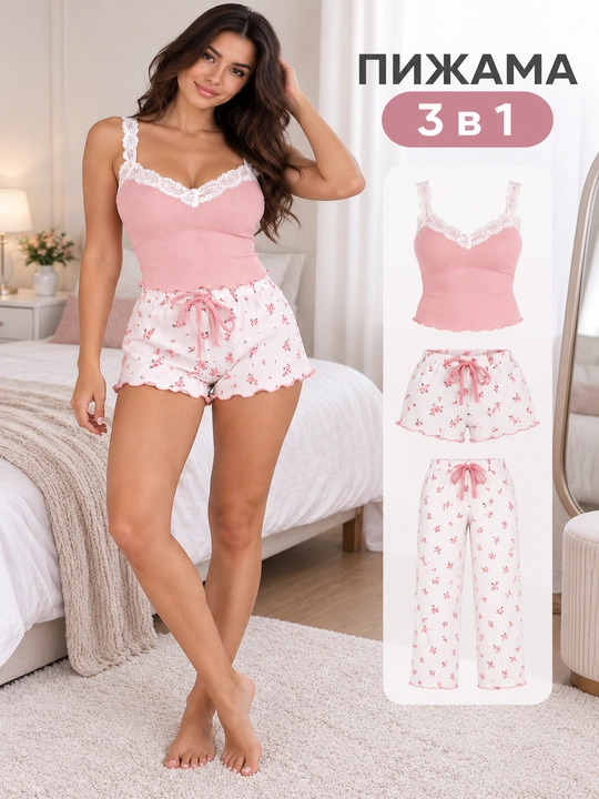 Ayollar uchun 3 tasi 1 da pijama, shim va shortik, ayollar kiyimi, uchtalik - 