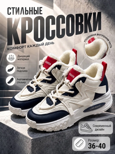 Кроссовки для женщин, повседневная, спортивная обувь