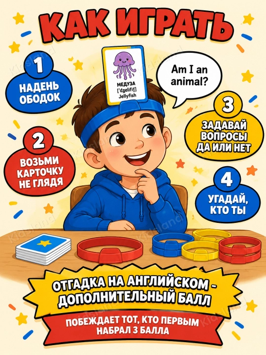 Stol o'yinlari Kimman kartali oyinlar va mantiqiy karta oyin, oilaviy 6+