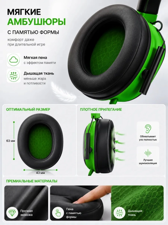 Игровые наушники Razer BlackShark V2X, 7.1, с микрофоном