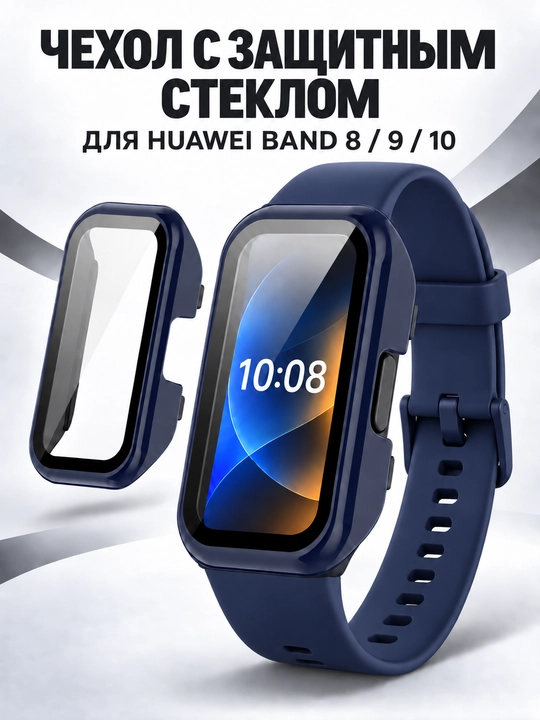 Huawei Band 8/9/10 uchun himoya oynali g‘ilof, ekran va korpus himoyasi - 