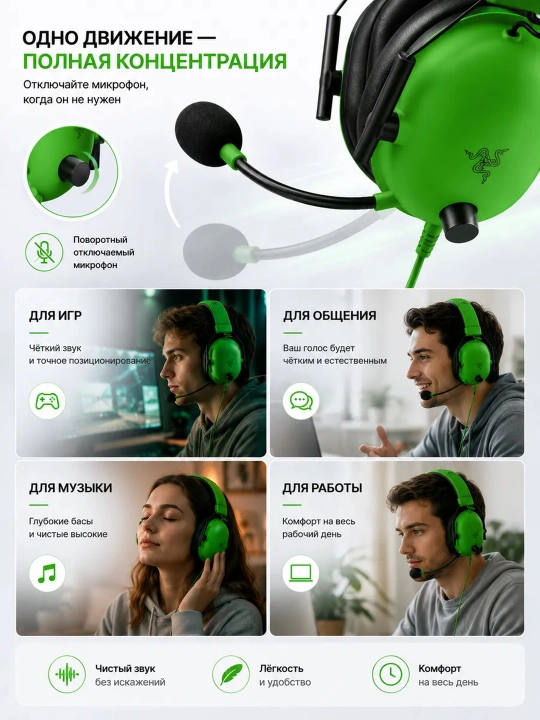 Razer BlackShark V2X o'yin quloqchini, 7.1 surround, mikrofonli