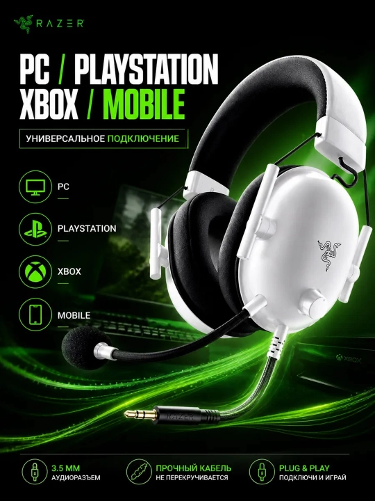 Razer BlackShark V2X o'yin quloqchini, 7.1 surround, mikrofonli