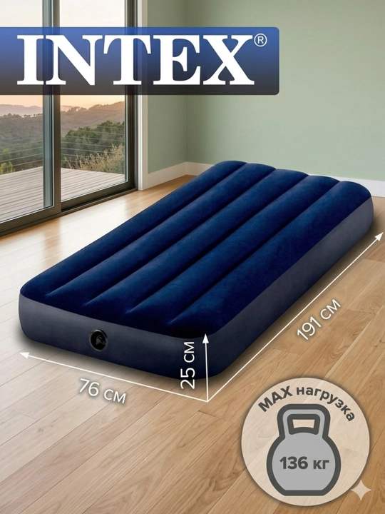 Intex puflanadigan matras, 191 * 76 * 25 sm - 