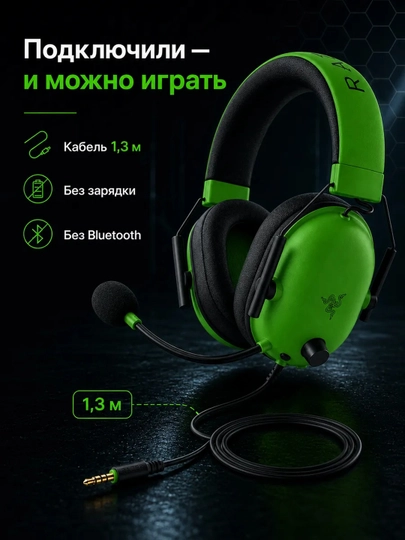 Razer BlackShark V2X o'yin quloqchini, 7.1 surround, mikrofonli