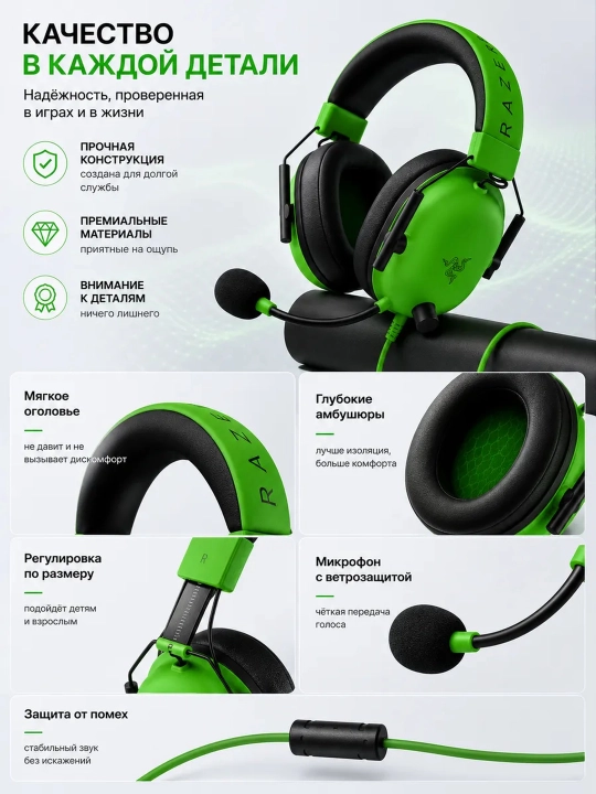 Razer BlackShark V2X o'yin quloqchini, 7.1 surround, mikrofonli