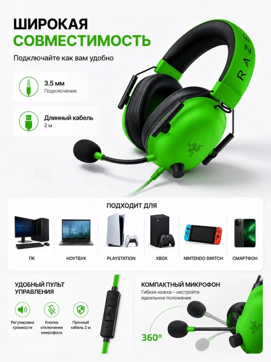 Razer BlackShark V2X o'yin quloqchini, 7.1 surround, mikrofonli
