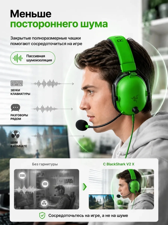 Razer BlackShark V2X o'yin quloqchini, 7.1 surround, mikrofonli