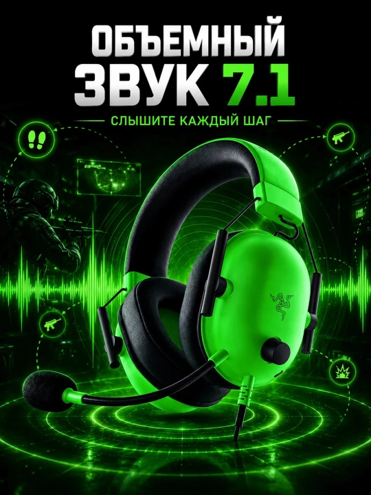 Razer BlackShark V2X o'yin quloqchini, 7.1 surround, mikrofonli