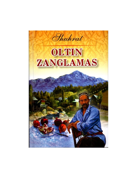 Oltin zanglamas, G‘ulom Aminjonov - 