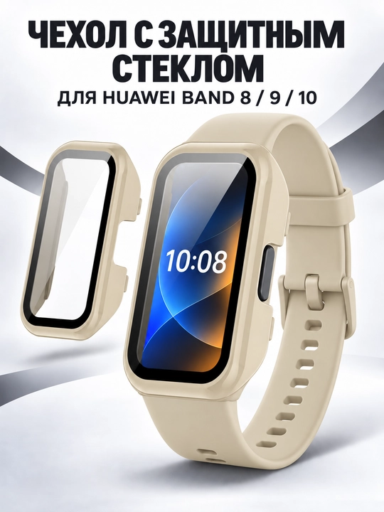 Huawei Band 8/9/10 uchun himoya oynali g‘ilof, ekran va korpus himoyasi - 