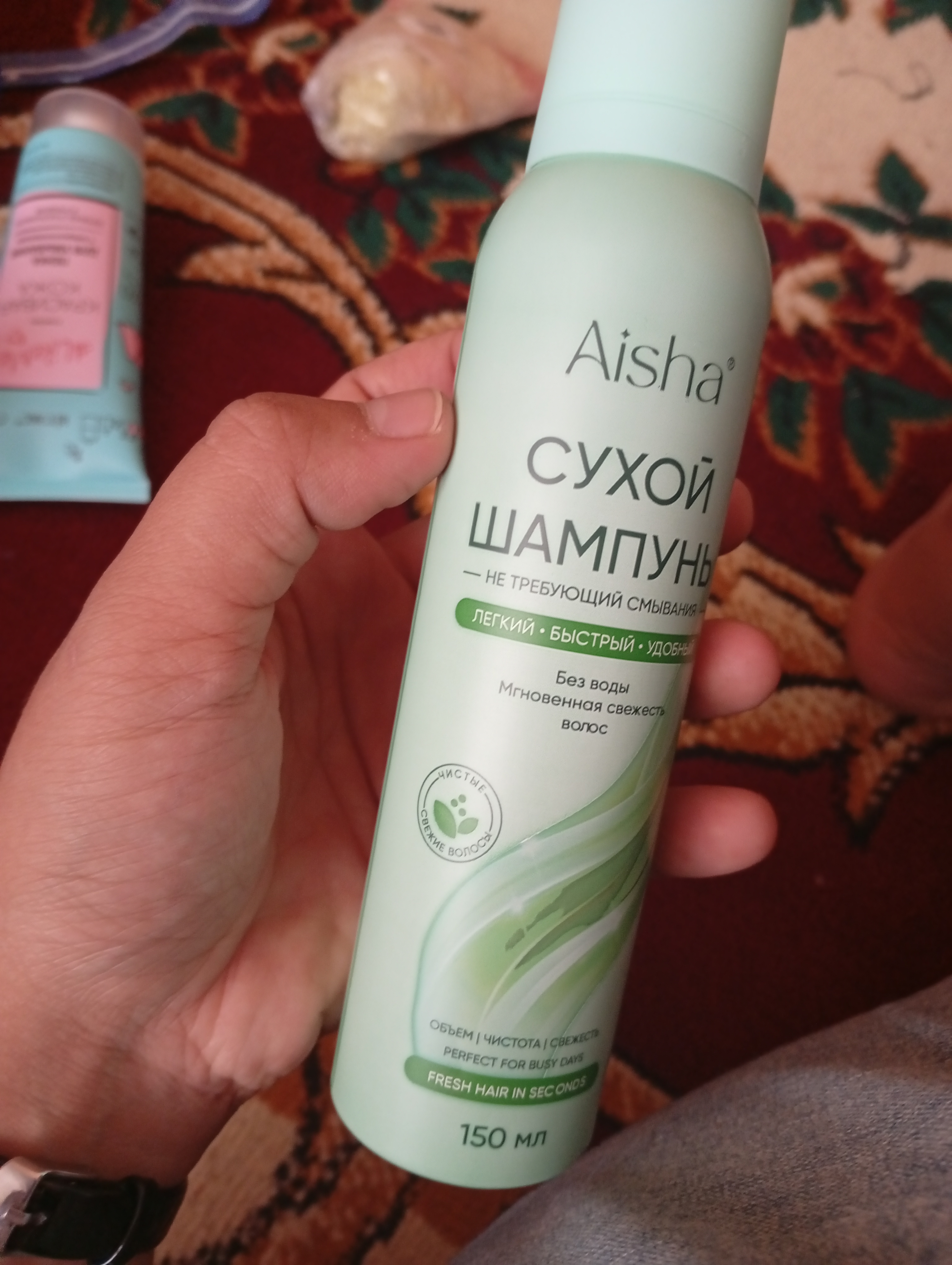 Сухой шампунь для волос Aisha, 150 мл