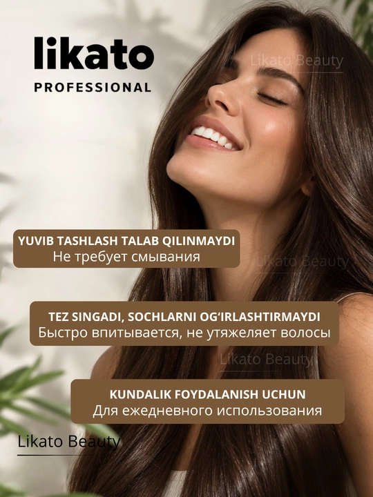 Тоник для роста волос LIKATO Professional с розмарином, кофеином, красным перцем, 150 мл