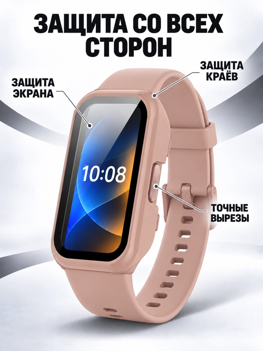 Huawei Band 8/9/10 uchun himoya oynali g‘ilof, ekran va korpus himoyasi