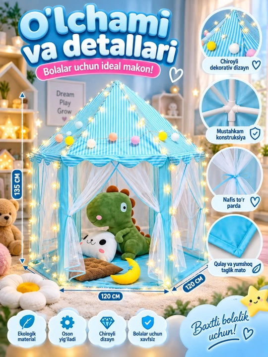 Детская игровая палатка 140×100×135 см, игровой домик для детей, игровой шатер, голубой