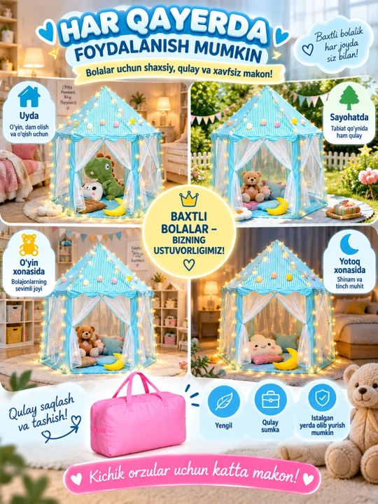 Детская игровая палатка 140×100×135 см, игровой домик для детей, игровой шатер, голубой