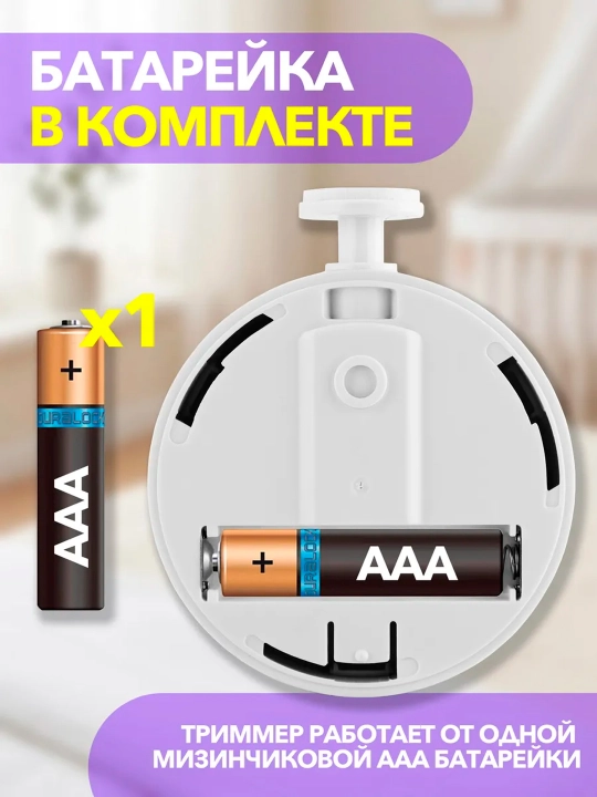 Yangi tug‘ilgan chaqaloqlar uchun elektr tirnoq egovi - xavfsiz, Supermom, 0+