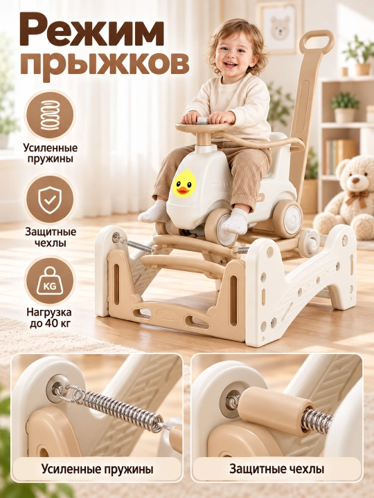 Детский игровой комплекс 6 в 1, горка, качалка, каталка, балансир для дома 1–5 лет