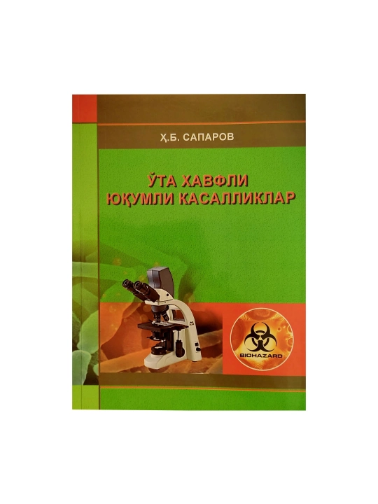 O'ta xavfli yuqumli kasalliklar,Xusan Saparov - 