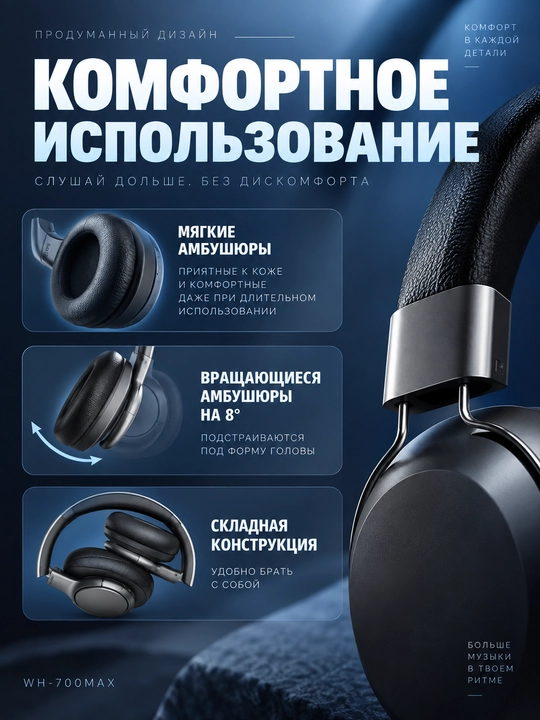 WH-700MAX simsiz quloqchinlar, to‘liq o‘lchamli, Micro-SD, AUX, Type-C
