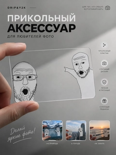 Белый