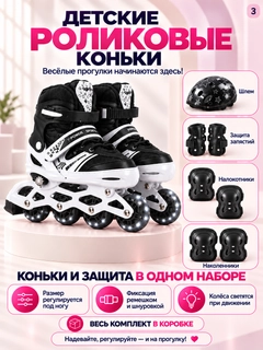 Черный